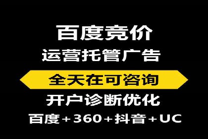 解析百度推广代理在旅游行业的营销策略