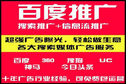 百度推广开户攻略：实战案例解读